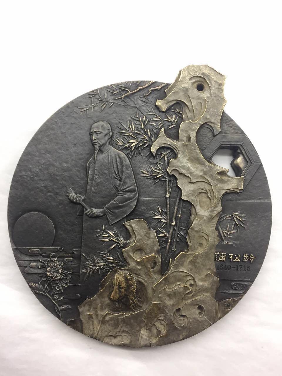 雕塑与币章 聊斋志异（大浇铸）