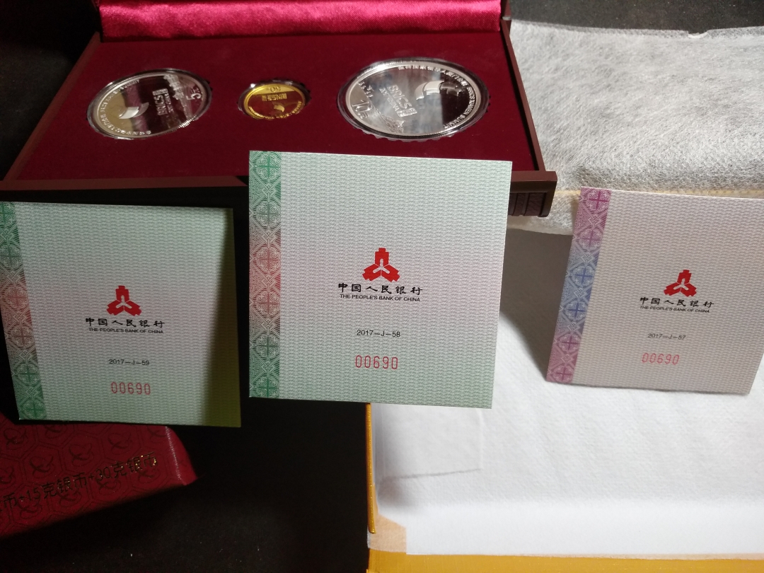 【鲸贝乐淘】第昃号拍卖 【金银币套装】2016年金砖会议金银币套装
