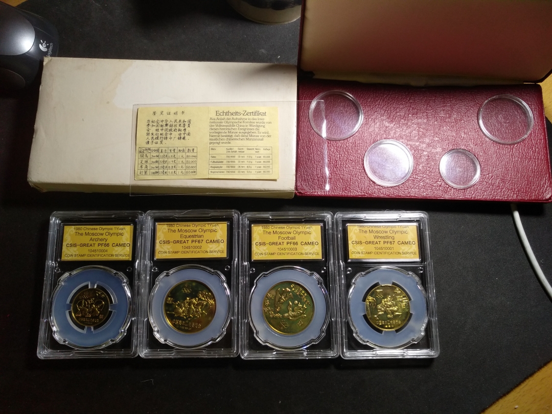 【鲸贝乐淘】第昃号拍卖 【中国铜币】1980年奥运会纪念