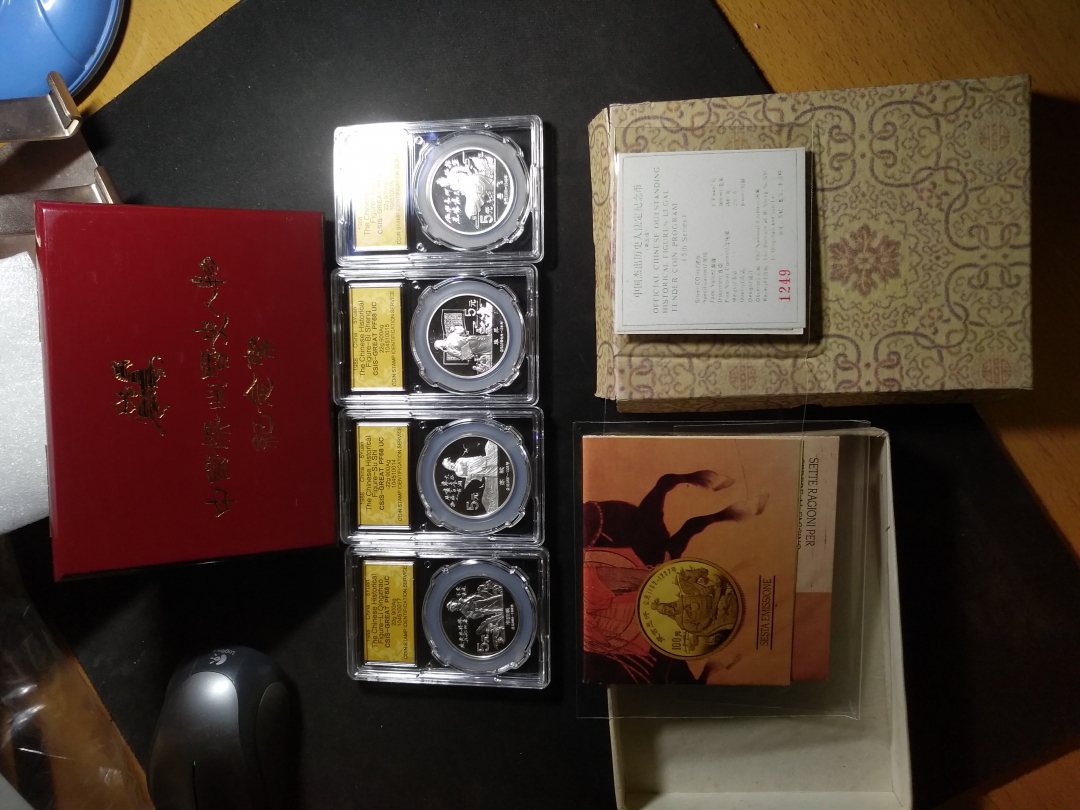 【鲸贝乐淘】第昃号拍卖 【中国银币】1988年中国历代人物银币套装