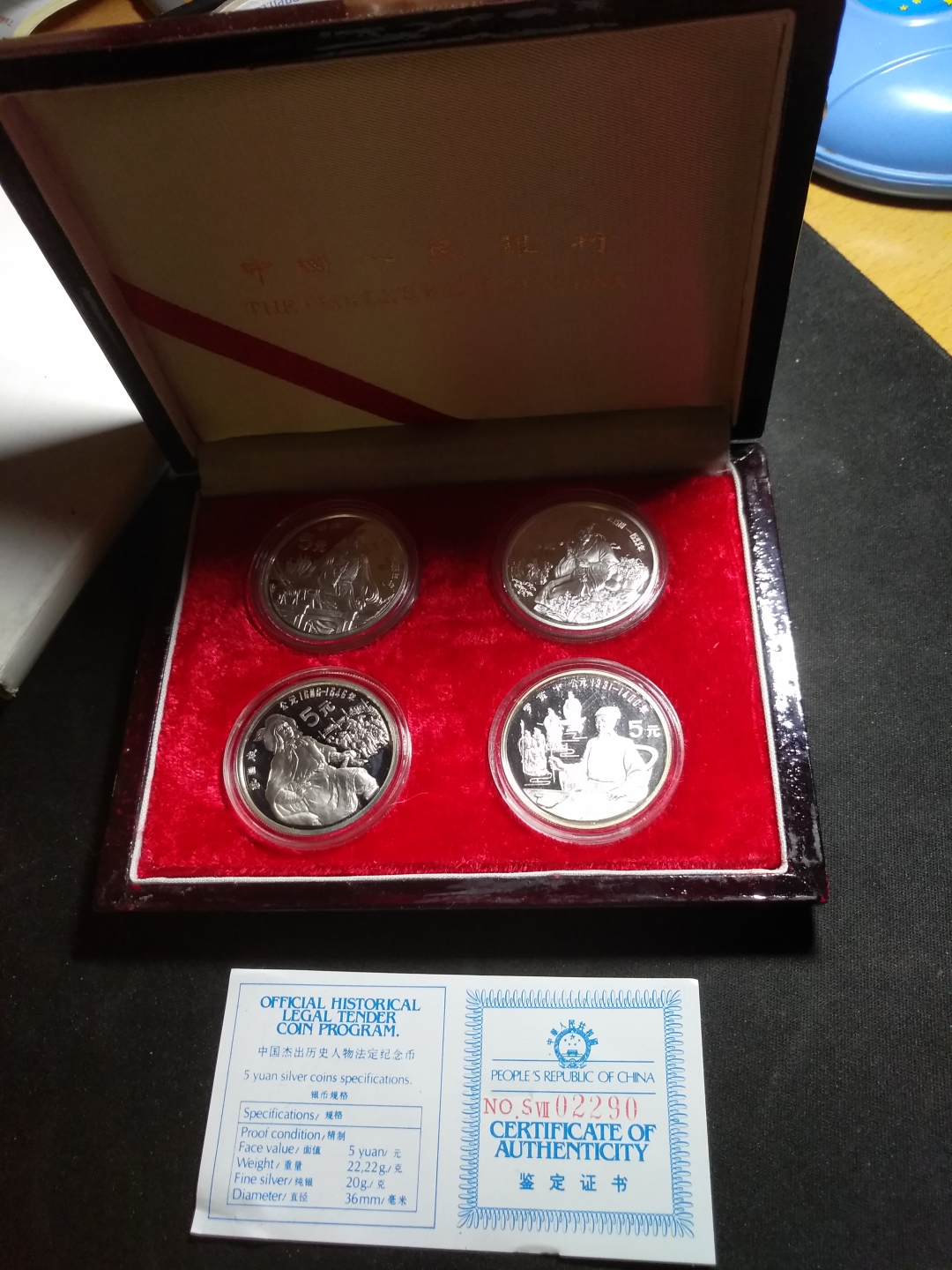 【鲸贝乐淘】第昃号拍卖 【中国银币套装】1990年中国历代人物银币套装