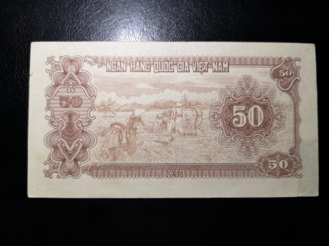 《外钞收藏家》第六十二期拍卖目录 越南民主共和国50元  vf品相