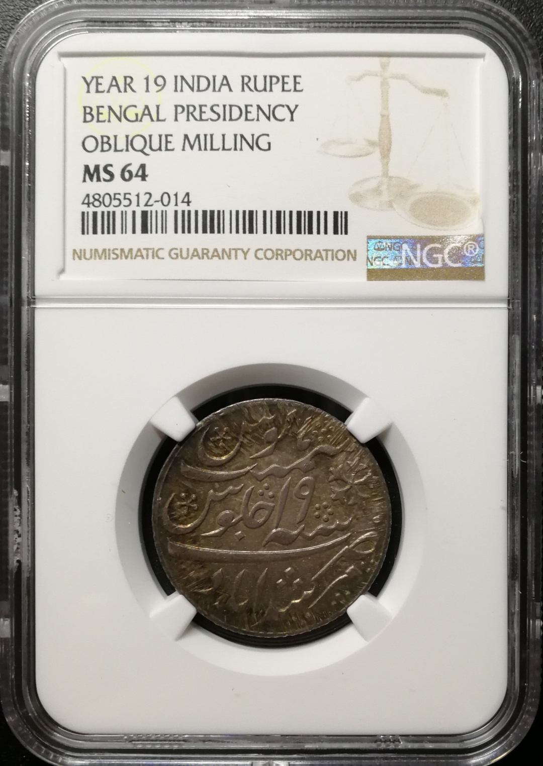 凡希社世界钱币微拍第七十五期 1819孟加拉卢比NGC-MS64