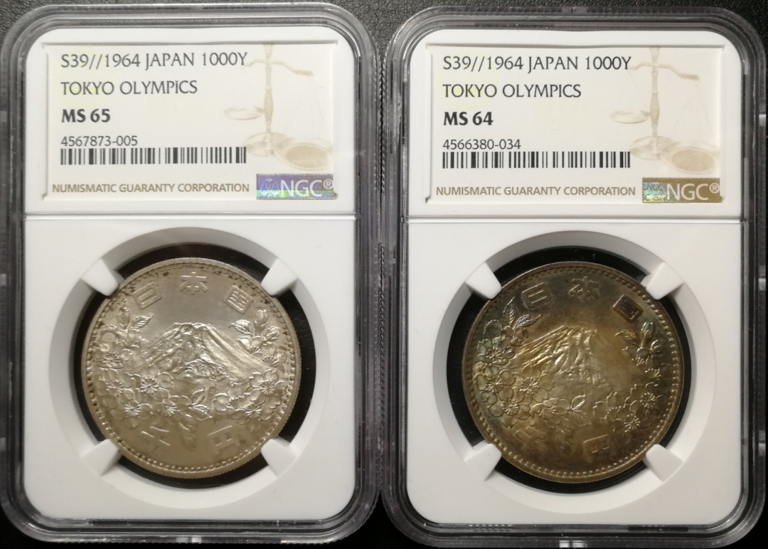 凡希社世界钱币微拍第七十五期 1964东京奥运千元银币一对NGC-MS64/65