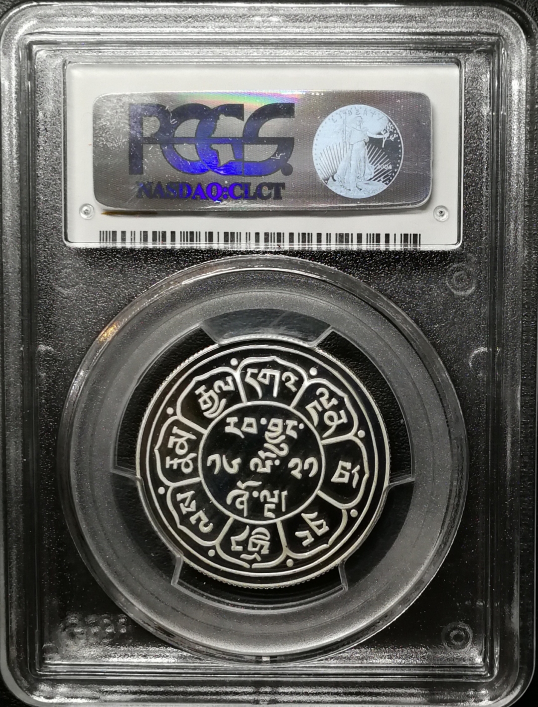 凡希社世界钱币微拍第七十五期 1978西藏狮子银币PCGS-PF70DCAM