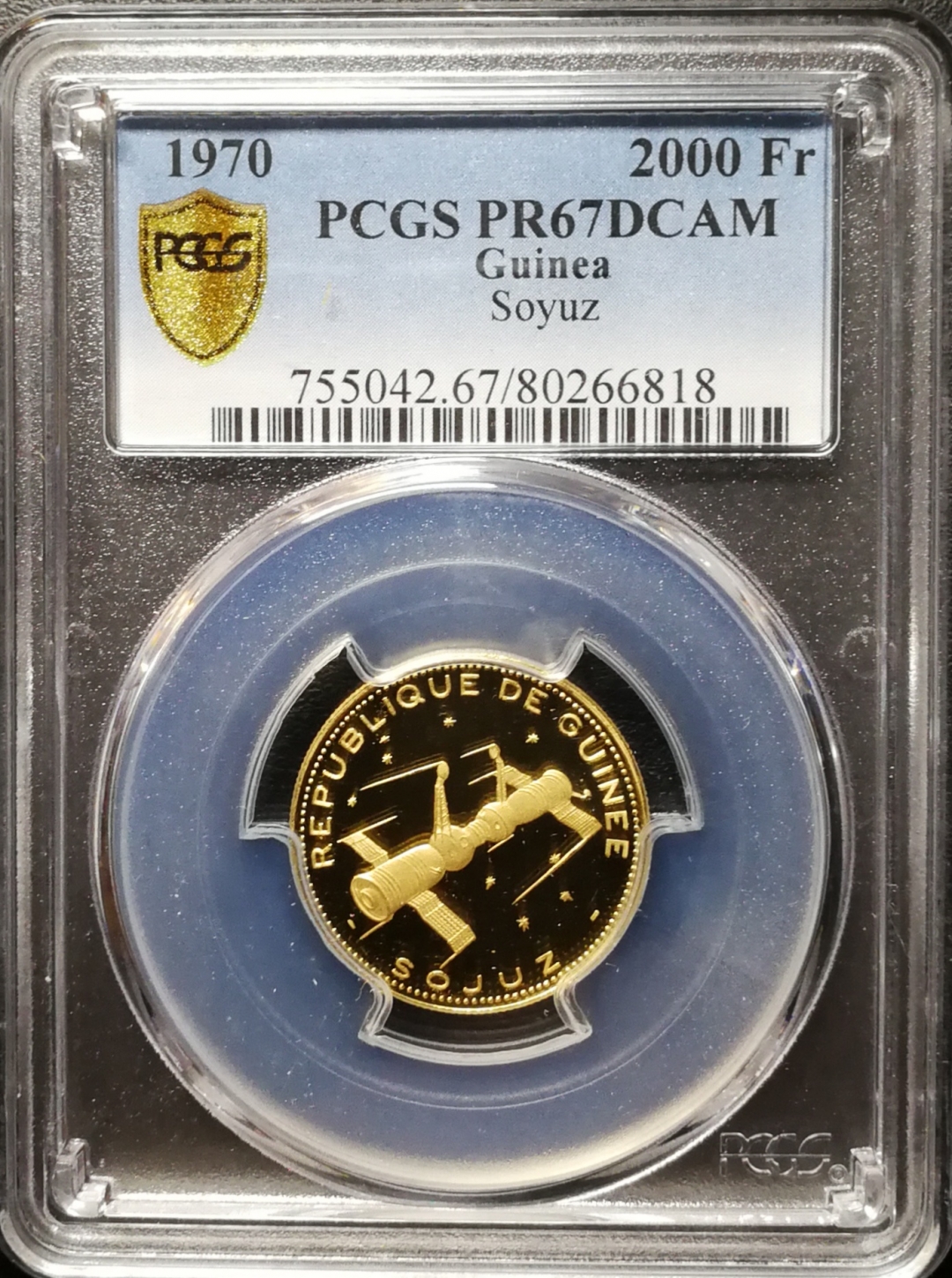 凡希社世界钱币微拍第七十五期 1970几内亚联盟号飞船金币PCGS-PF67DCAM