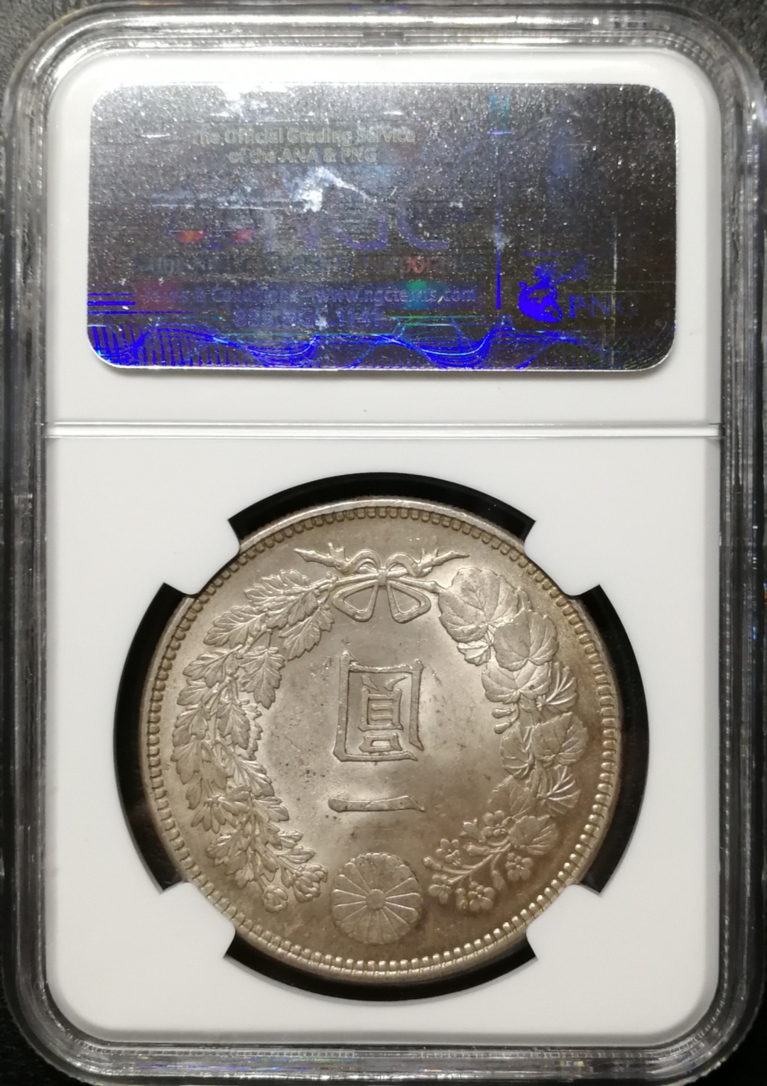 凡希社世界钱币微拍第七十五期 明治三十八年龙洋壹圆NGC-MS63