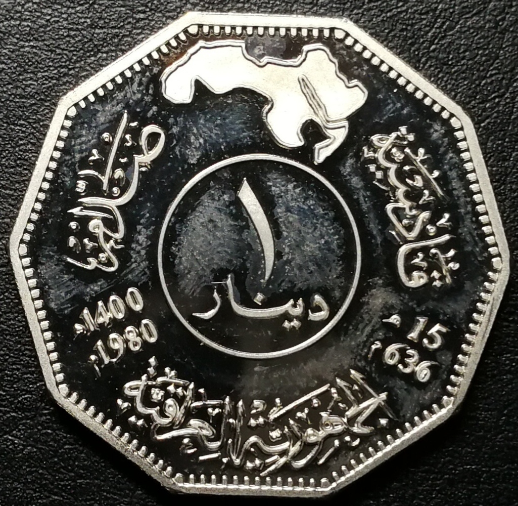 凡希社世界钱币微拍第七十五期 1980伊拉克纪念第纳尔PROOF