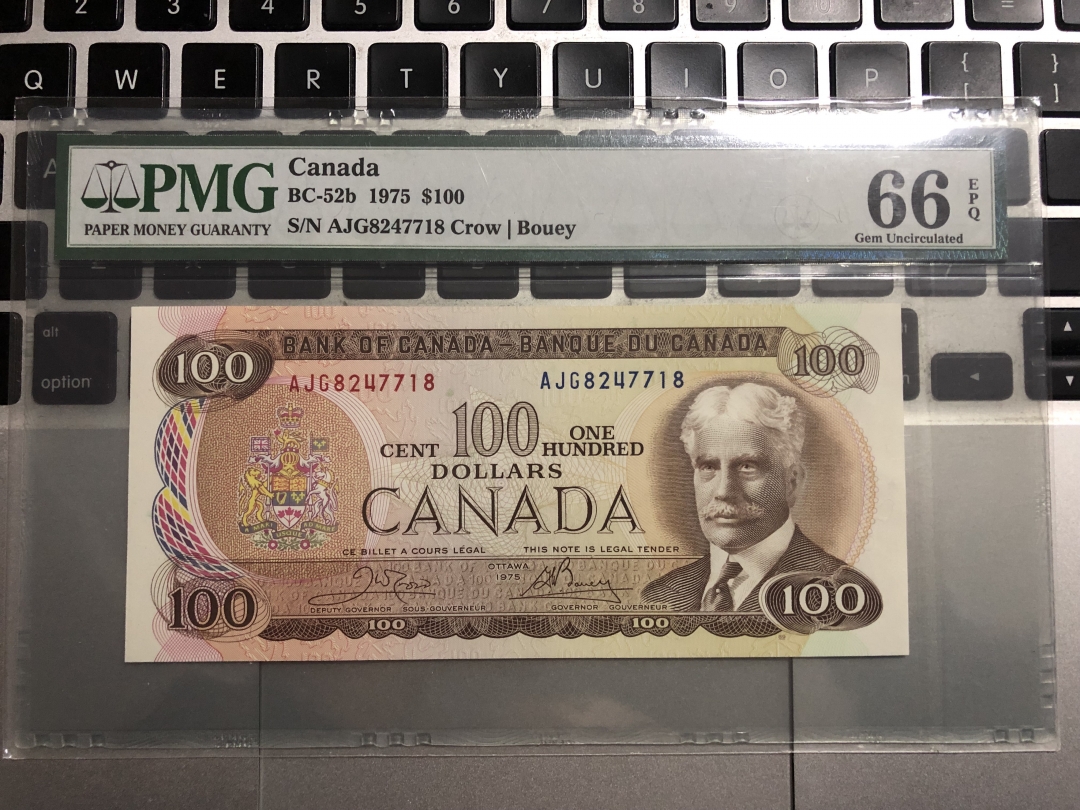 收藏联盟第七十五期拍卖 加拿大1975年100加元 PMG66E