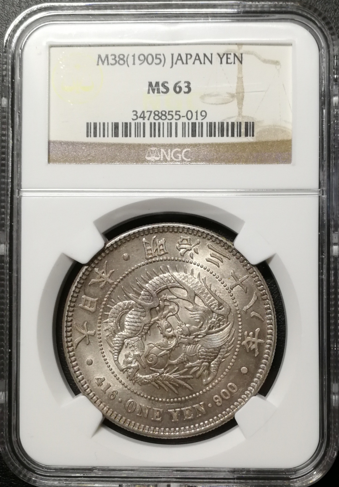 凡希社世界钱币微拍第七十五期 明治三十八年龙洋壹圆NGC-MS63