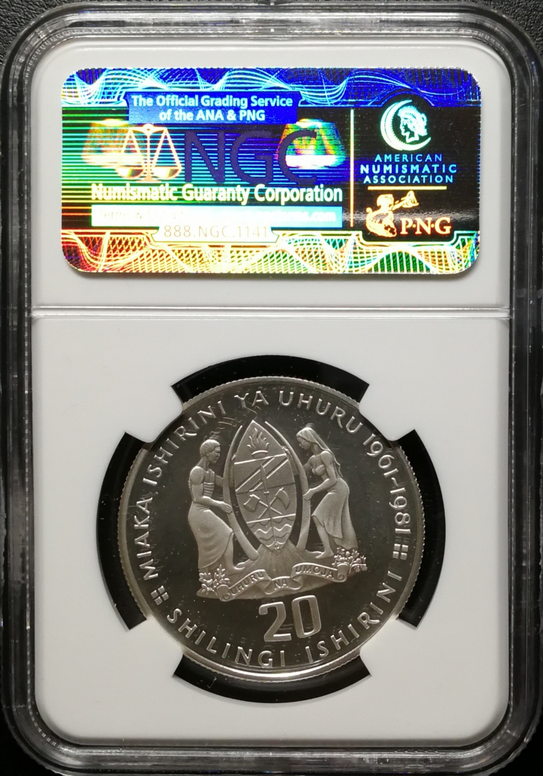 凡希社世界钱币微拍第七十五期 1981坦桑尼亚20先令银币NGC-PF67UC