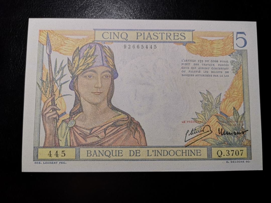 《外钞收藏家》第六十二期拍卖目录 东方汇理银行 5元  unc-品相