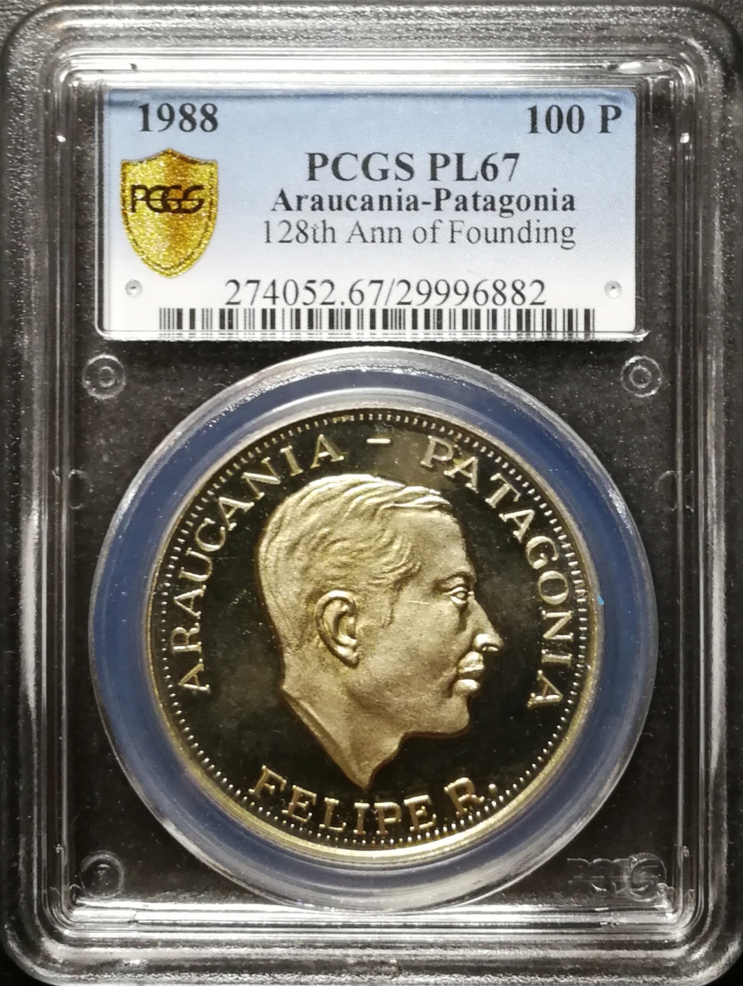 凡希社世界钱币微拍第七十五期 1988阿劳卡尼亚-巴塔哥尼亚100比索镍币PCGS-PL67