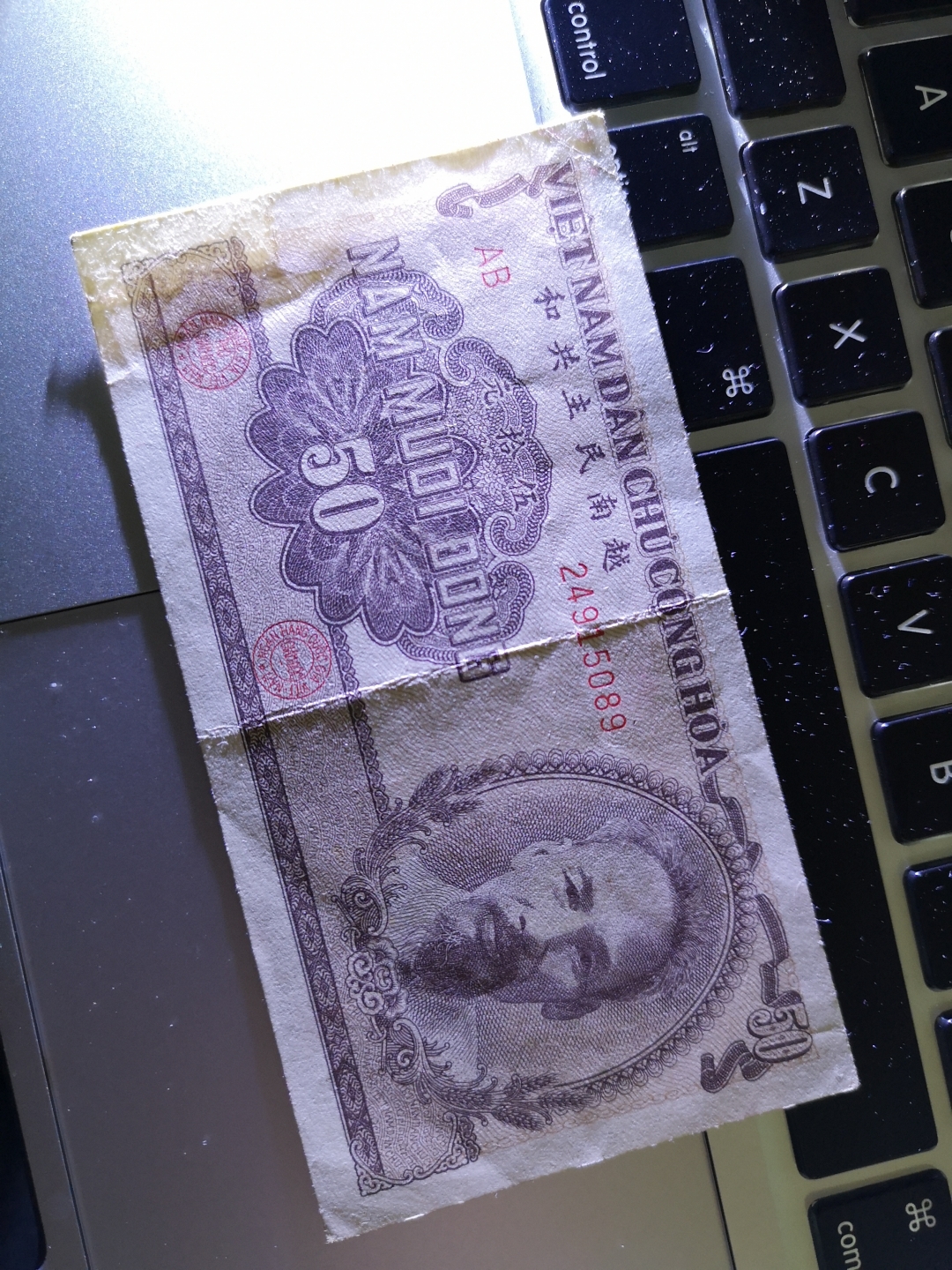 《外钞收藏家》第六十二期拍卖目录 越南民主共和国50元  vf品相