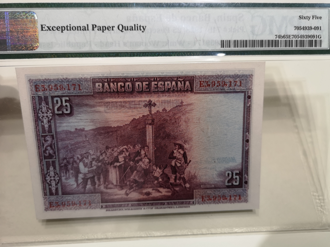 《外钞收藏家》第六十二期拍卖目录 西班牙1925年25比塞塔 pmg65