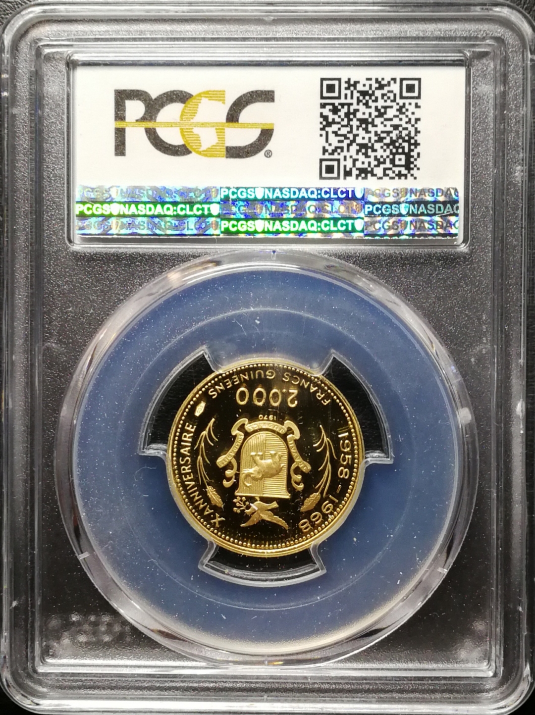 凡希社世界钱币微拍第七十五期 1970几内亚联盟号飞船金币PCGS-PF67DCAM