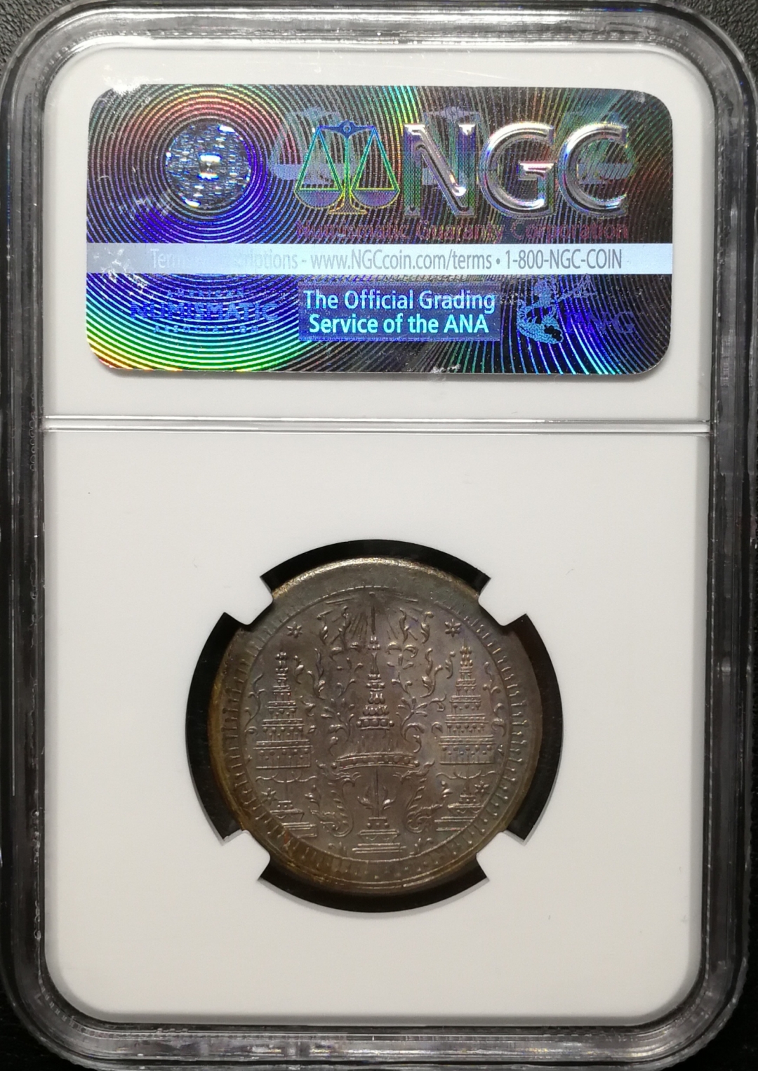 凡希社世界钱币微拍第七十五期 1860暹罗大象1/2銖NGC-MS61五彩稀少