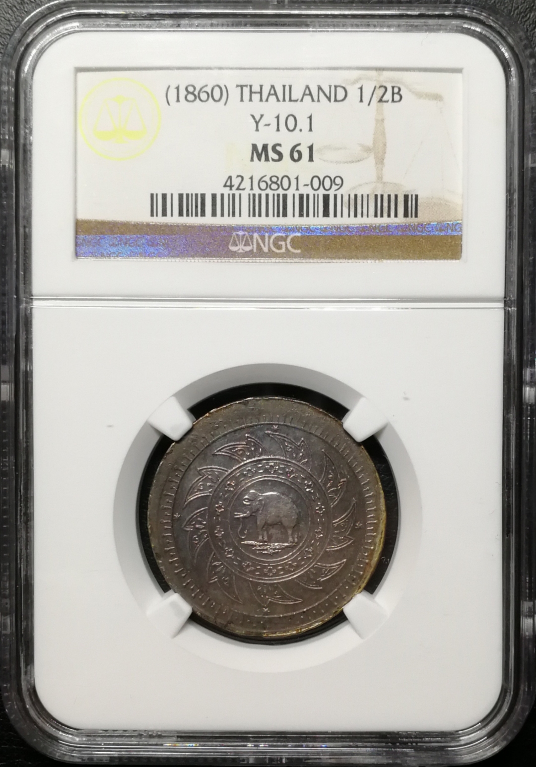 凡希社世界钱币微拍第七十五期 1860暹罗大象1/2銖NGC-MS61五彩稀少