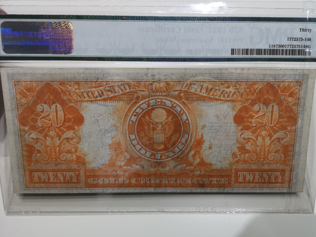 《外钞收藏家》第六十二期拍卖目录 1922年20美元 pmg30