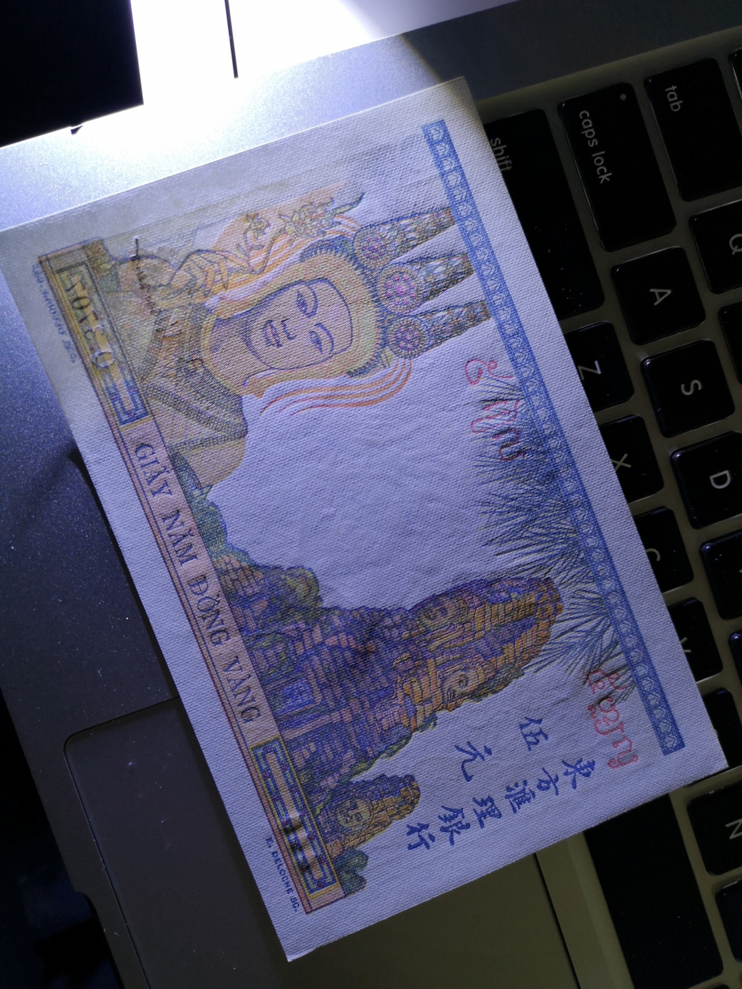 《外钞收藏家》第六十二期拍卖目录 东方汇理银行 5元  unc-品相