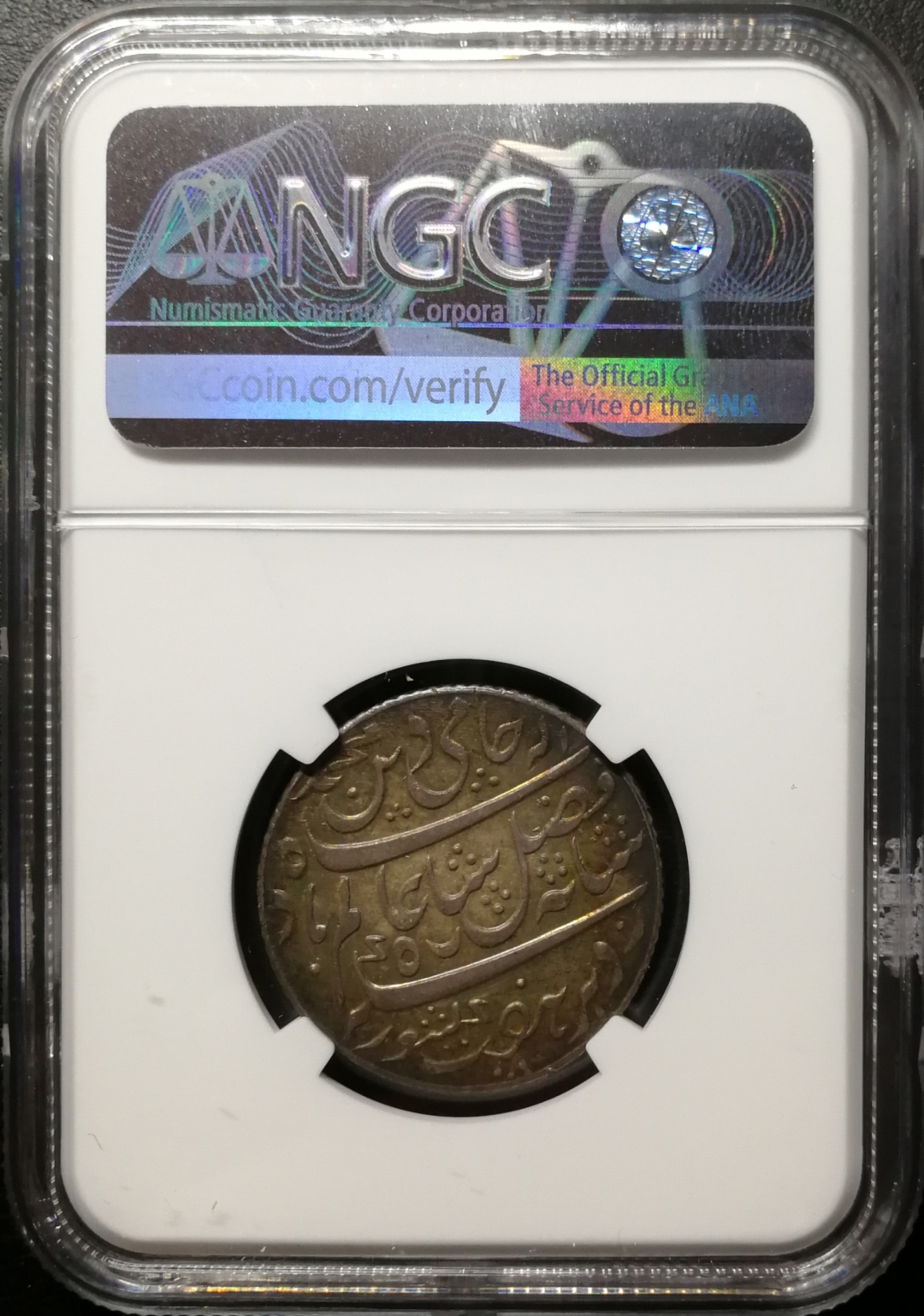 凡希社世界钱币微拍第七十五期 1819孟加拉卢比NGC-MS64