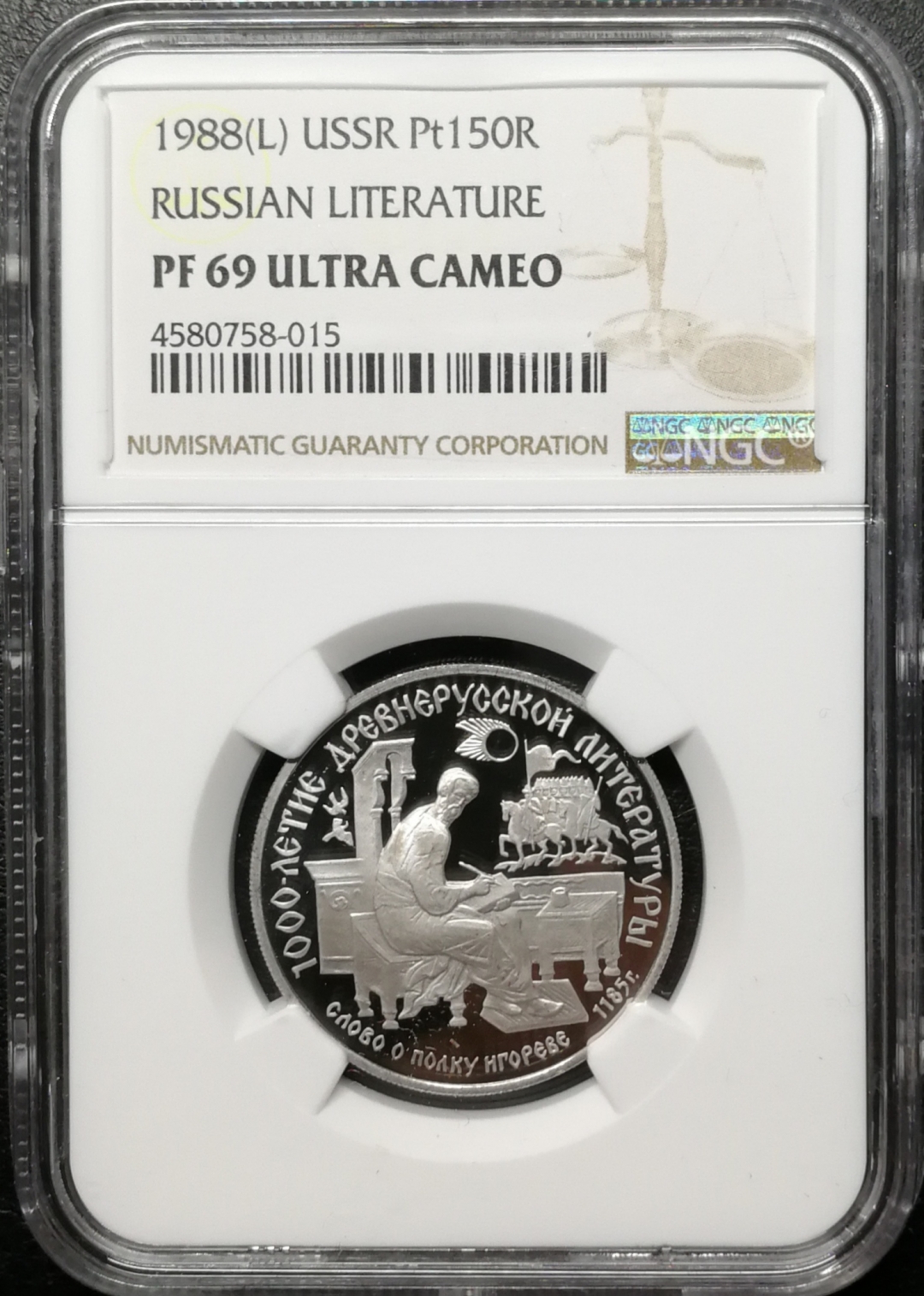 凡希社世界钱币微拍第七十五期 1988苏联150卢布铂金币NGC-PF69UC