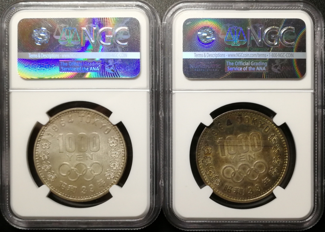 凡希社世界钱币微拍第七十五期 1964东京奥运千元银币一对NGC-MS64/65