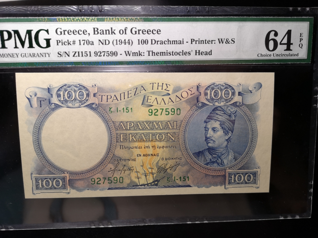 《外钞收藏家》第六十二期拍卖目录 希腊1944年100 pmg64E  非常精美的一张