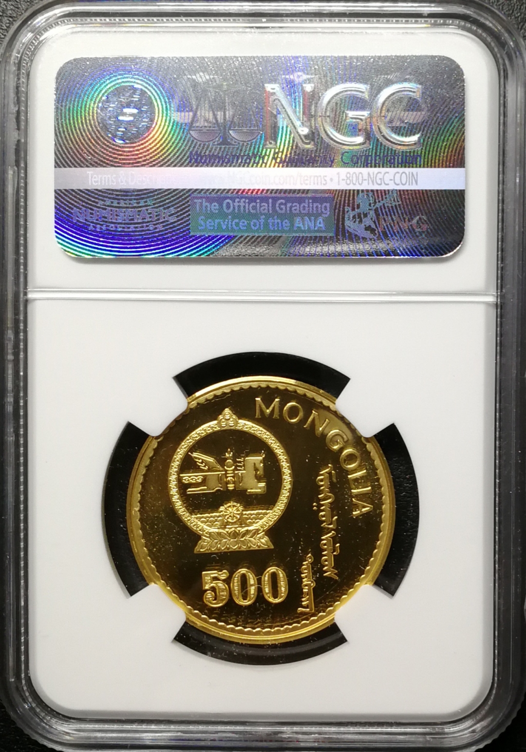 凡希社世界钱币微拍第七十五期 稀!1993蒙古日本王室大婚金币NGC-PF67UC仅160枚