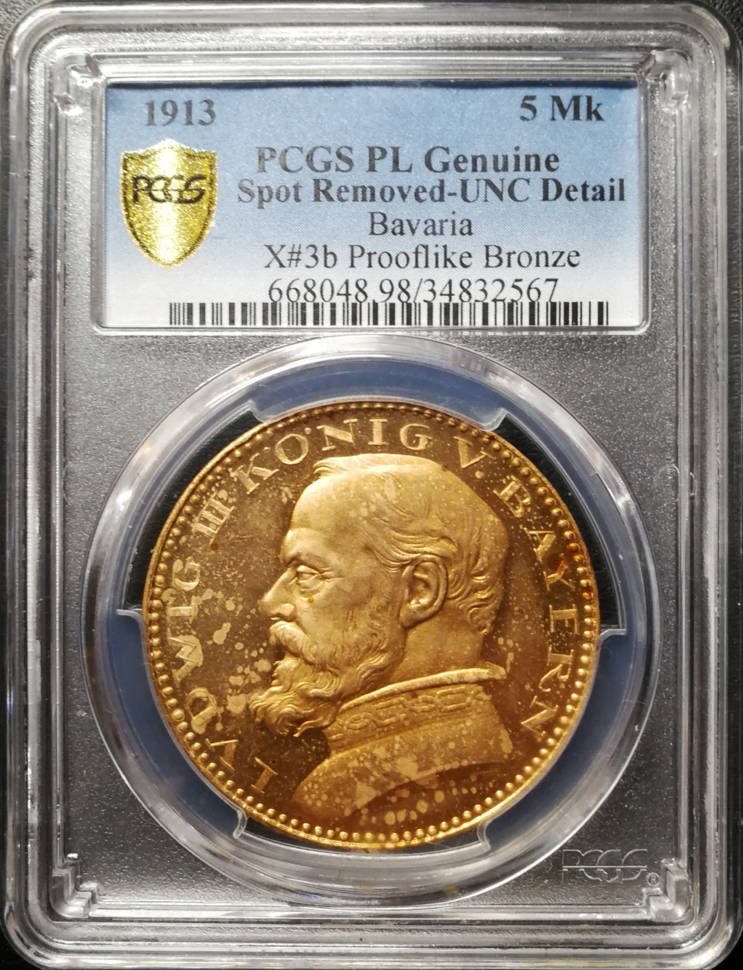 凡希社世界钱币微拍第七十五期 1913巴伐利亚哥茨5马克铜样PCGS-UNCD