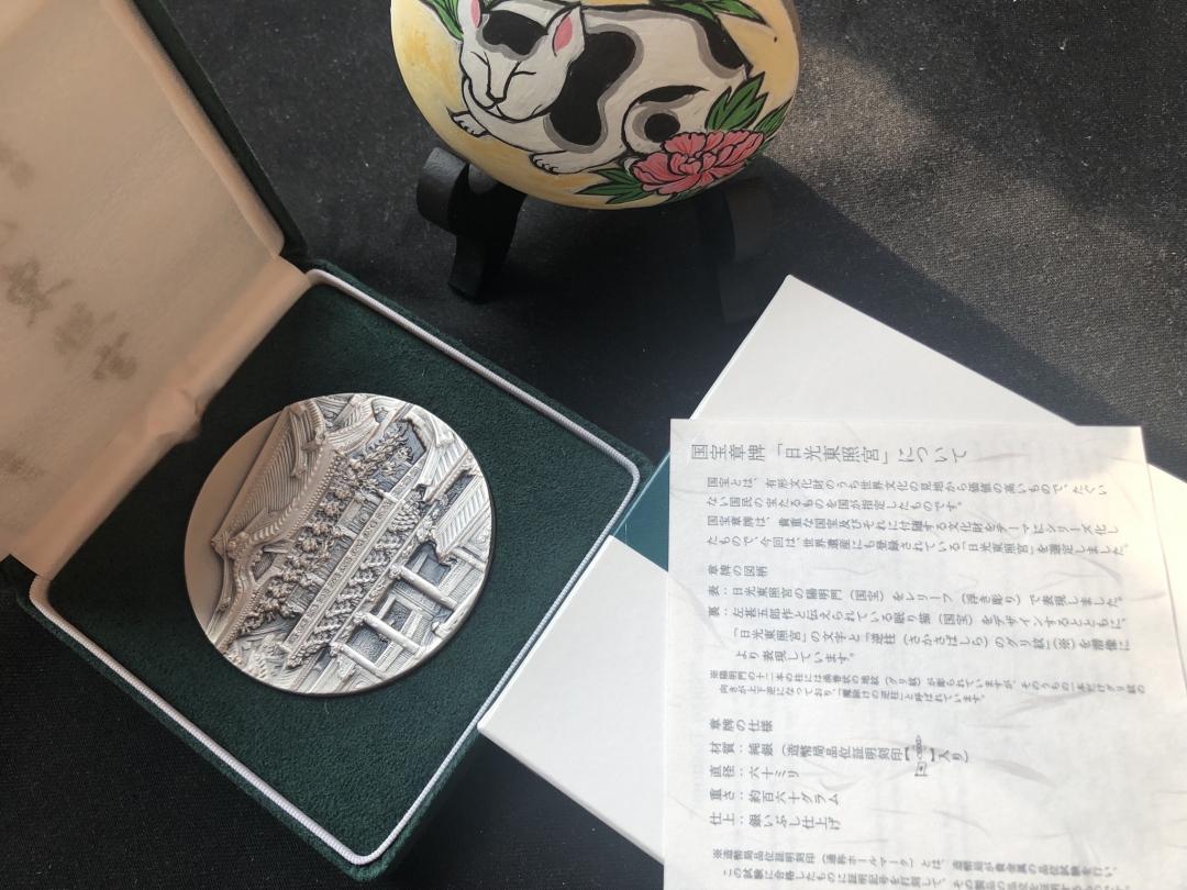 【随心拍】现代金银币拍卖第五期 【日本】国宝章-日光东照宫-眠猫银章-160g大银章