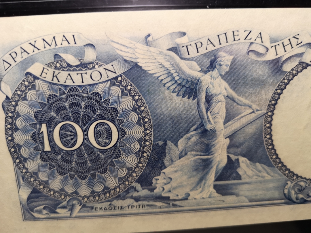 《外钞收藏家》第六十二期拍卖目录 希腊1944年100 pmg64E  非常精美的一张