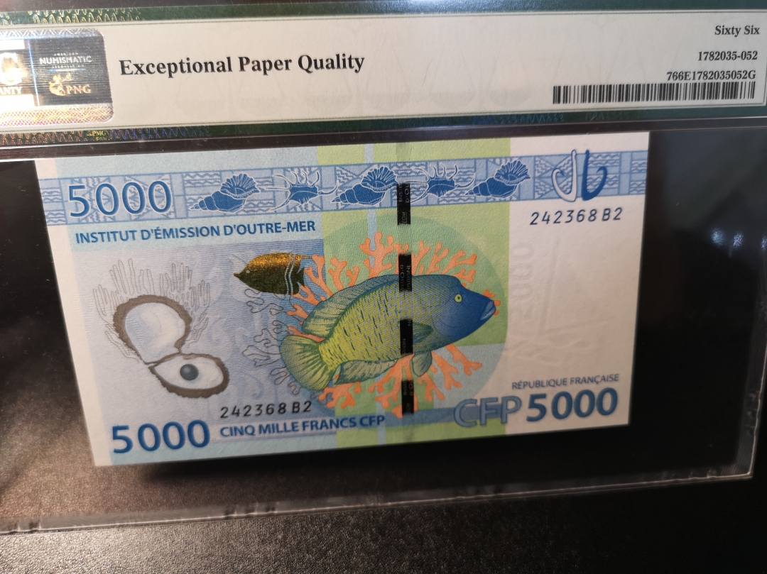 《外钞收藏家》第六十二期拍卖目录 法属太平洋5000法郎 pmg66