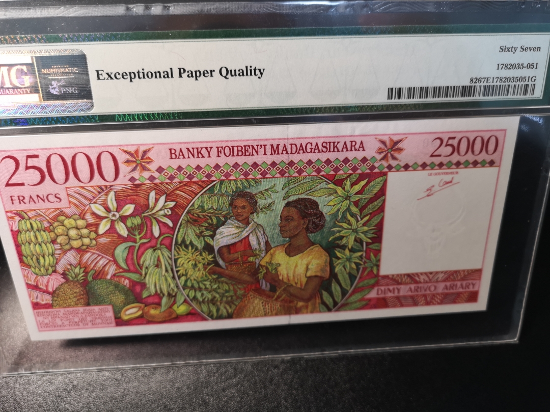 《外钞收藏家》第六十二期拍卖目录 马达加斯加1998年2500法郎 pmg67