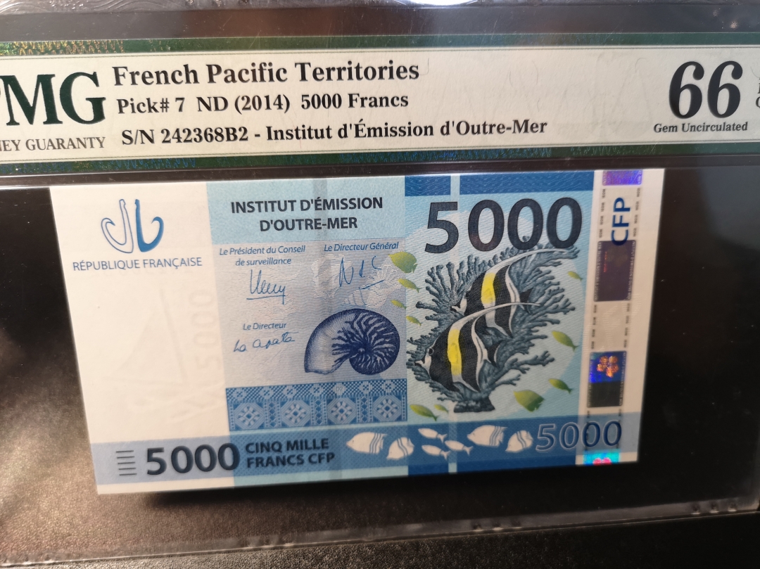 《外钞收藏家》第六十二期拍卖目录 法属太平洋5000法郎 pmg66