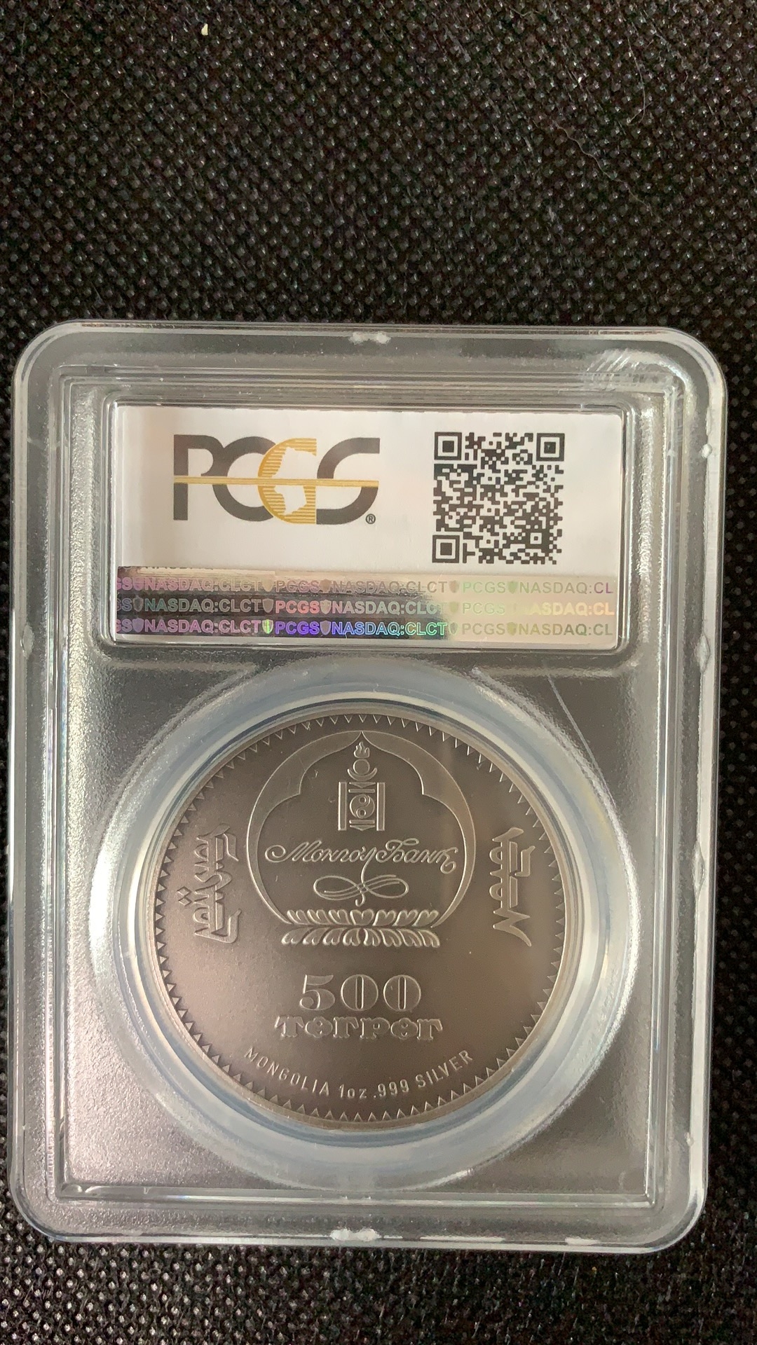 【随心拍】现代金银币拍卖第五期 PCGS 69分蒙古2016年珍稀动物系列猎隼镶嵌水晶仿古纪念银币 