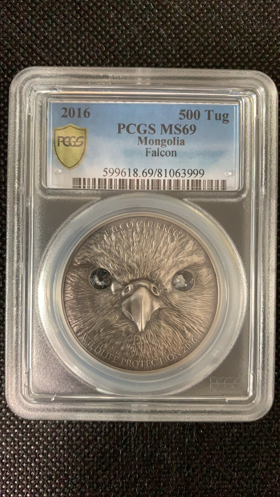 【随心拍】现代金银币拍卖第五期 PCGS 69分蒙古2016年珍稀动物系列猎隼镶嵌水晶仿古纪念银币 