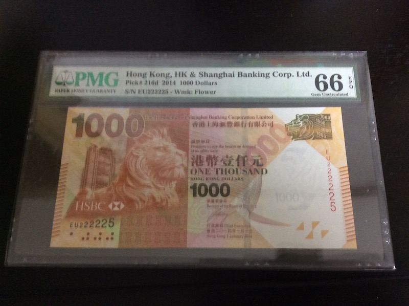 收藏联盟第七十六期拍卖 香港2014年1000港币   PMG66E老虎22222头号码