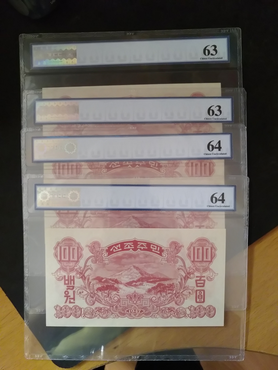 【鲸贝乐淘】第辰号拍卖 【朝鲜】第一套100元，全新四张，水印版