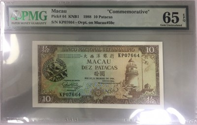 收藏联盟第七十六期拍卖 - 澳门1998年赛车纪念钞 PMG65E