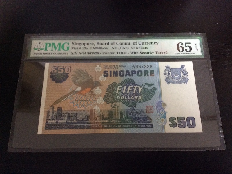收藏联盟第七十六期拍卖 新加坡鸟版1976年50元 PMG65E