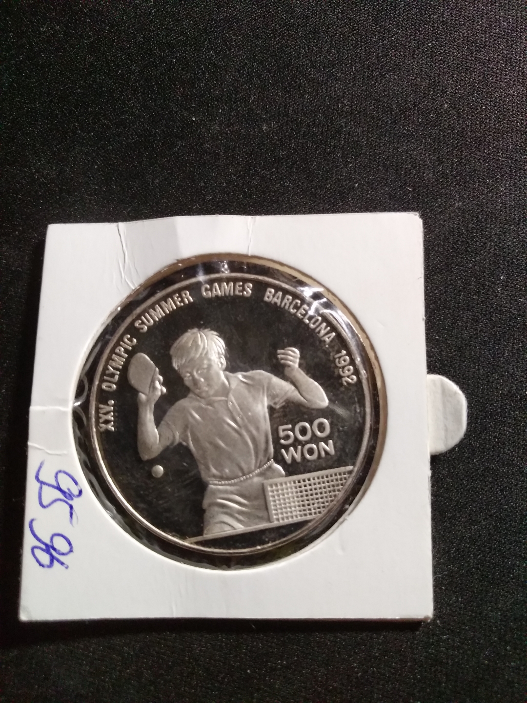 【鲸贝乐淘】第辰号拍卖 【朝鲜】1990年乒乓球银币