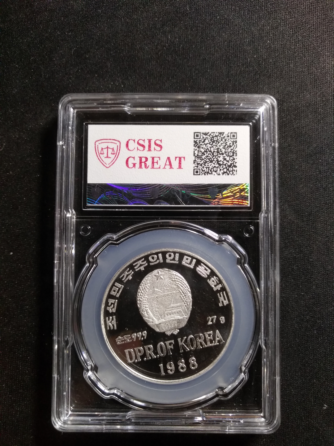 【鲸贝乐淘】第辰号拍卖 【朝鲜】1988年冰球银币