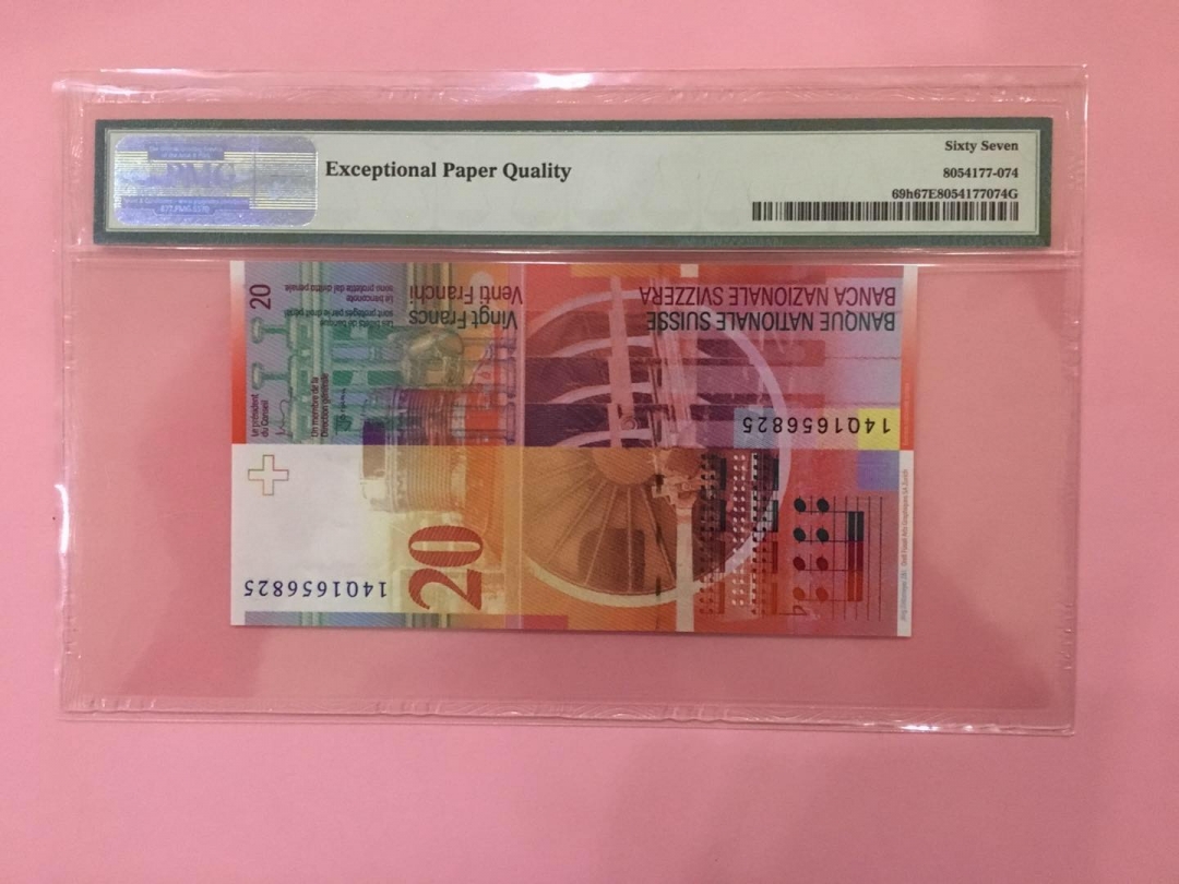 收藏联盟第七十六期拍卖 瑞士2014年20法郎 PMG67E