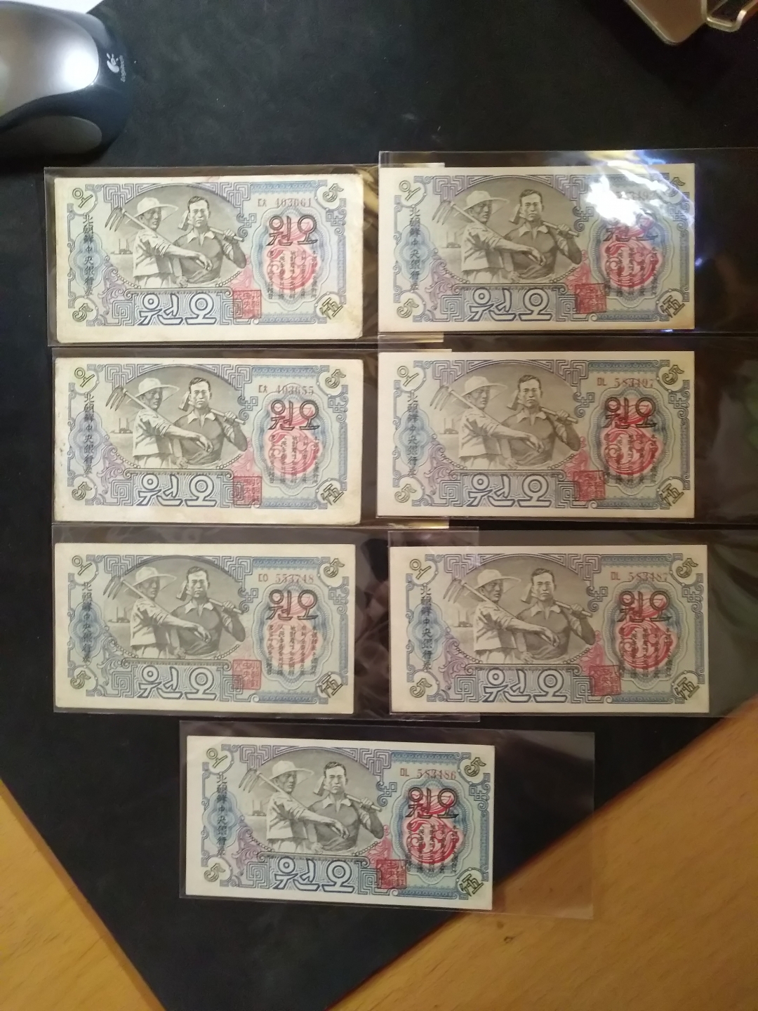 【鲸贝乐淘】第辰号拍卖 【朝鲜】第一套五元，连字版，水印版，流通美品七张