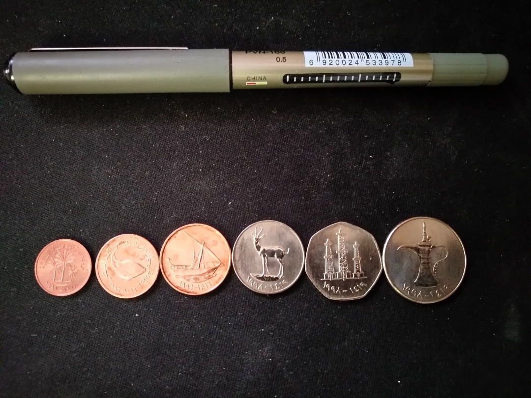 【鲸贝乐淘】第辰号拍卖 【阿联酋】全套流通硬币，未使用