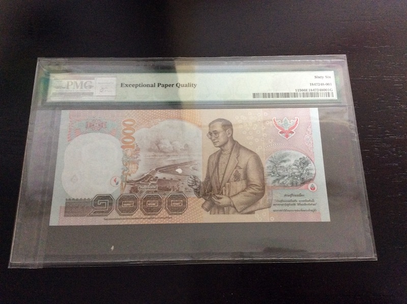 收藏联盟第七十六期拍卖 泰国2005年1000铢 豹子号444 PMG66E