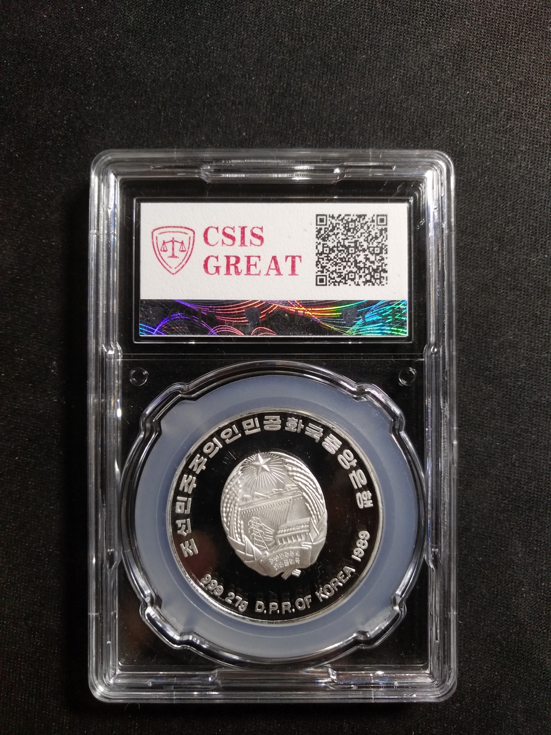 【鲸贝乐淘】第辰号拍卖 【朝鲜】1989年花样滑冰银币