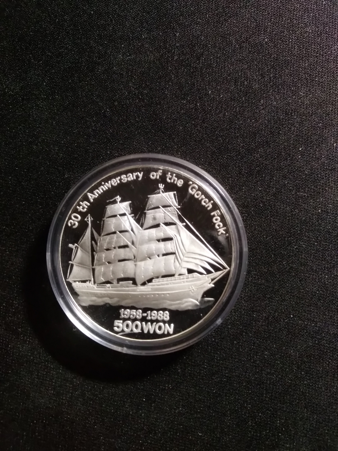 【鲸贝乐淘】第辰号拍卖 【朝鲜】1988年帆船银币