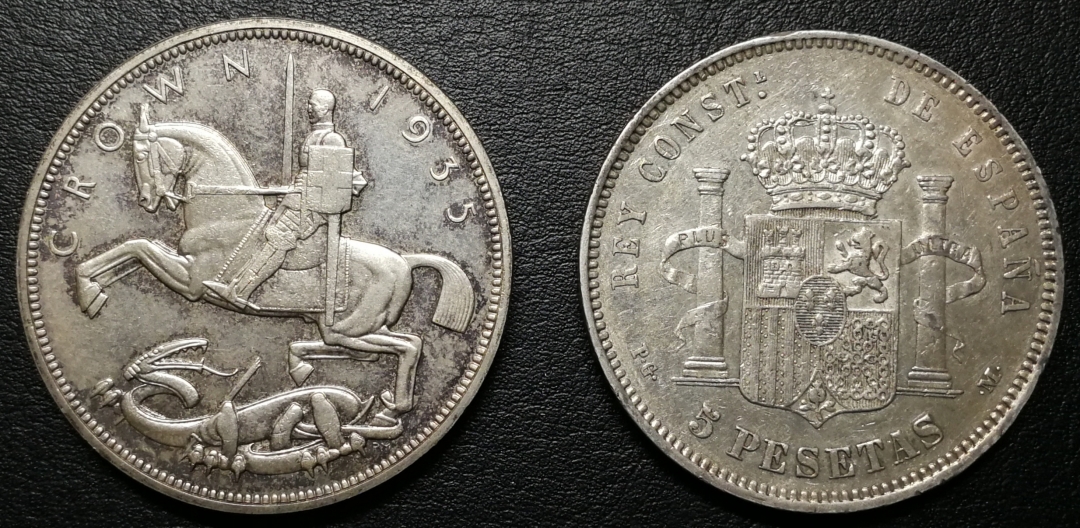 凡希社世界钱币微拍第七十六期 英国木马马剑西班牙小毛头一对